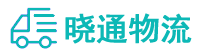 长沙到五寨县物流公司